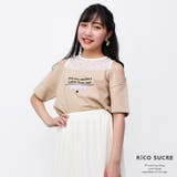 ベージュ | オフショルダーレイヤードカットソー Tシャツ 半袖 | 子ども服 SHUSHU