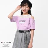 ラベンダー | オフショルダーレイヤードカットソー Tシャツ 半袖 | 子ども服 SHUSHU