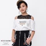 オフホワイト | オフショルダーレイヤードカットソー Tシャツ 半袖 | 子ども服 SHUSHU