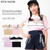 ワンショルダードルマンスリーブTシャツ カットソー 半袖 | 子ども服 SHUSHU | 詳細画像1