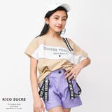 ベージュ | ワンショルダードルマンスリーブTシャツ カットソー 半袖 | 子ども服 SHUSHU