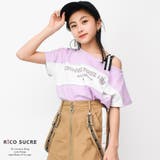 ラベンダー | ワンショルダードルマンスリーブTシャツ カットソー 半袖 | 子ども服 SHUSHU