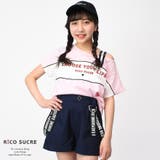 ピンク | ワンショルダードルマンスリーブTシャツ カットソー 半袖 | 子ども服 SHUSHU