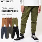 クライミングジョガーカーゴパンツ ボトムス 長ズボン | 子ども服 SHUSHU | 詳細画像1 