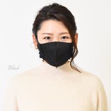 ブラック | 洗えるフリルマスク 1パック2枚セット 在庫あり | 子ども服 SHUSHU