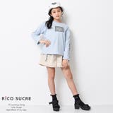 チュールボックスアップリケロングTシャツ トップス ロンT | 子ども服 SHUSHU | 詳細画像2 