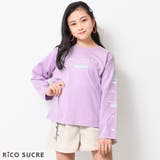 ラベンダー | 筆記体ロゴロングTシャツ トップス ロンT | 子ども服 SHUSHU
