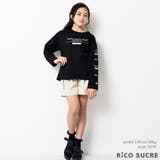 筆記体ロゴロングTシャツ トップス ロンT | 子ども服 SHUSHU | 詳細画像5