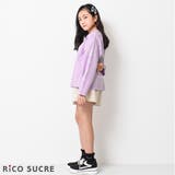 筆記体ロゴロングTシャツ トップス ロンT | 子ども服 SHUSHU | 詳細画像3