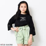 ブラック | オーガンジーハート七分袖Tシャツ トップス ロンT | 子ども服 SHUSHU