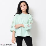 ミント | オーガンジーハート七分袖Tシャツ トップス ロンT | 子ども服 SHUSHU