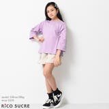 オーガンジーハート七分袖Tシャツ トップス ロンT | 子ども服 SHUSHU | 詳細画像7