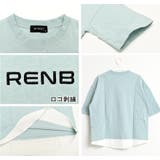 裾レイヤード五分袖Tシャツ トップス ロンT | 子ども服 SHUSHU | 詳細画像8
