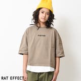 ベージュ | 裾レイヤード五分袖Tシャツ トップス ロンT | 子ども服 SHUSHU