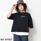 ブラック | 裾レイヤード五分袖Tシャツ トップス ロンT | 子ども服 SHUSHU