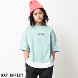 グリーン | 裾レイヤード五分袖Tシャツ トップス ロンT | 子ども服 SHUSHU