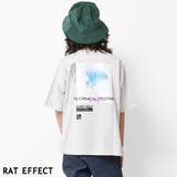 ライトグレー | EXPERIMENT ビッグTシャツ トップス | 子ども服 SHUSHU