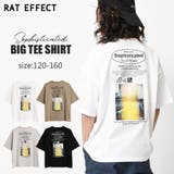 SOPHISTICATED ビッグTシャツ トップス | 子ども服 SHUSHU | 詳細画像1