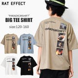 PARADIGMSHIFT ビッグTシャツ トップス | 子ども服 SHUSHU | 詳細画像1 