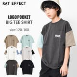 ロゴポケット付きビッグTシャツ トップス カットソー | 子ども服 SHUSHU | 詳細画像1 