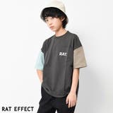 チャコール | ロゴポケット付きビッグTシャツ トップス カットソー | 子ども服 SHUSHU