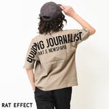 ベージュ | ドルマンスリーブバックロゴTシャツ トップス カットソー | 子ども服 SHUSHU