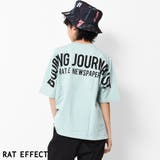 グリーン | ドルマンスリーブバックロゴTシャツ トップス カットソー | 子ども服 SHUSHU
