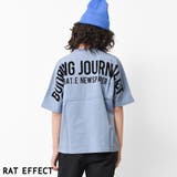 ライトブルー | ドルマンスリーブバックロゴTシャツ トップス カットソー | 子ども服 SHUSHU