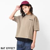 ベージュ | ワッフルレイヤードTシャツ トップス カットソー | 子ども服 SHUSHU