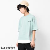 グリーン | ワッフルレイヤードTシャツ トップス カットソー | 子ども服 SHUSHU