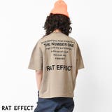 ベージュ | バックナロープリントビッグTシャツ トップス カットソー | 子ども服 SHUSHU