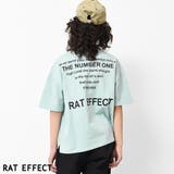 グリーン | バックナロープリントビッグTシャツ トップス カットソー | 子ども服 SHUSHU