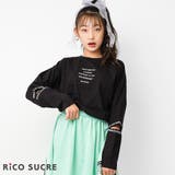 ブラック | 袖スリットロングTシャツ トップス ロンT | 子ども服 SHUSHU