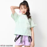 ミント | チュールチェリーTシャツ トップス 半袖 | 子ども服 SHUSHU