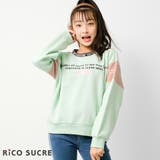 ミント | 裏起毛襟ロゴプルオーバー あったか 子供服 | 子ども服 SHUSHU