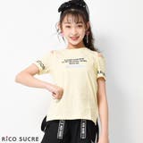 ライトイエロー | 肩あきTシャツ トップス 半袖 | 子ども服 SHUSHU