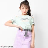 ミント | 肩あきTシャツ トップス 半袖 | 子ども服 SHUSHU