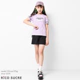 肩あきTシャツ トップス 半袖 | 子ども服 SHUSHU | 詳細画像4