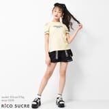 肩あきTシャツ トップス 半袖 | 子ども服 SHUSHU | 詳細画像6