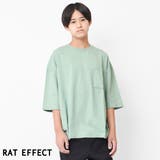 グリーン | ポケット付きスーパービッグハーフスリーブTシャツ トップス ゆったり | 子ども服 SHUSHU