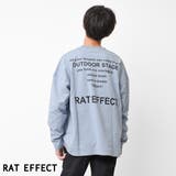 ライトブルー | バックナロープリントロングTシャツ ロンT トップス | 子ども服 SHUSHU