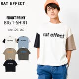 ポケット付きフロントプリントビッグTシャツ トップス 半袖 | 子ども服 SHUSHU | 詳細画像1