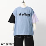 ライトブルー | ポケット付きフロントプリントビッグTシャツ トップス 半袖 | 子ども服 SHUSHU