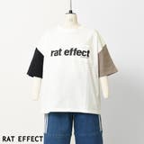 オフホワイト | ポケット付きフロントプリントビッグTシャツ トップス 半袖 | 子ども服 SHUSHU