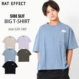 ポケット付裾スリットTシャツ トップス カットソー | 子ども服 SHUSHU | 詳細画像1