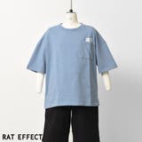 ライトブルー | ポケット付裾スリットTシャツ トップス カットソー | 子ども服 SHUSHU