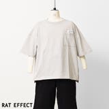 ライトグレー | ポケット付裾スリットTシャツ トップス カットソー | 子ども服 SHUSHU
