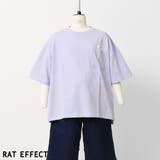 パープル | ポケット付裾スリットTシャツ トップス カットソー | 子ども服 SHUSHU