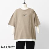 ベージュ | 裾レイヤードロゴ刺繍Tシャツ トップス カットソー | 子ども服 SHUSHU