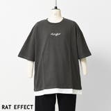 チャコール | 裾レイヤードロゴ刺繍Tシャツ トップス カットソー | 子ども服 SHUSHU